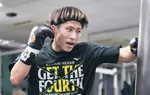 Inoue vs Kim: ¿Por qué No Hay Expectativa? - Noticias de Boxeo 24