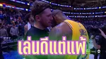 ¿Qué sigue para los Lakers tras el posible traspaso de Luka Doncic? Necesidades, movimientos y objetivos potenciales